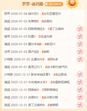 哈维拒绝曼,联等多队邀,计划下赛季,巅峰国际娱乐集团,巅峰国际PG游戏,巅峰国际PG集团,游戏系统商,巅峰国际PG官网,巅峰国际PG