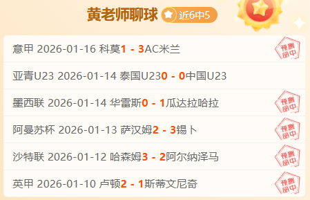 马洛塔,国米任职受,尤文经历启,巅峰国际娱乐集团,巅峰国际PG游戏,巅峰国际PG集团,游戏系统商,巅峰国际PG官网,巅峰国际PG