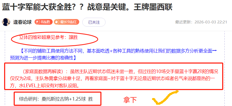 亚冠激情瞬,张琳芃英勇,抢断林加德,巅峰国际娱乐集团,巅峰国际PG游戏,巅峰国际PG集团,游戏系统商,巅峰国际PG官网,巅峰国际PG