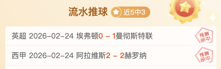 大乐透期号,专家推荐,胜负比分质,巅峰国际娱乐集团,巅峰国际PG游戏,巅峰国际PG集团,游戏系统商,巅峰国际PG官网,巅峰国际PG