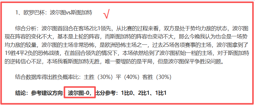 黑龙江省联,合多部门强,化亚冬会知,巅峰国际娱乐集团,巅峰国际PG游戏,巅峰国际PG集团,游戏系统商,巅峰国际PG官网,巅峰国际PG