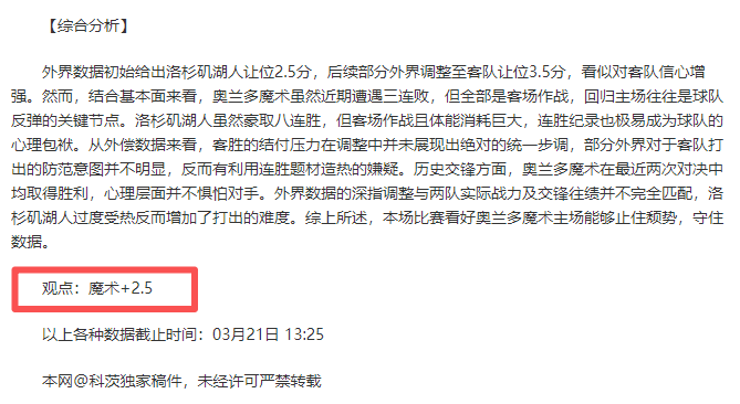 凯恩双响,拜仁,逆转法兰克,巅峰国际娱乐集团,巅峰国际PG游戏,巅峰国际PG集团,游戏系统商,巅峰国际PG官网,巅峰国际PG