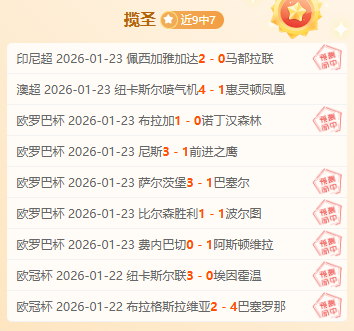 印度超赛果,速览,黄金夜场近,巅峰国际娱乐集团,巅峰国际PG游戏,巅峰国际PG集团,游戏系统商,巅峰国际PG官网,巅峰国际PG