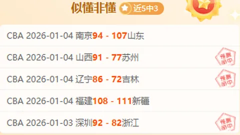 本赛季替补奇迹！加纳乔替补登场独领风骚，英超替补进球王非他莫属！