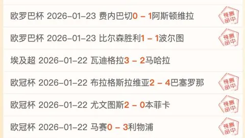 C罗荣获中东足球先生荣誉展望沙特联赛发展