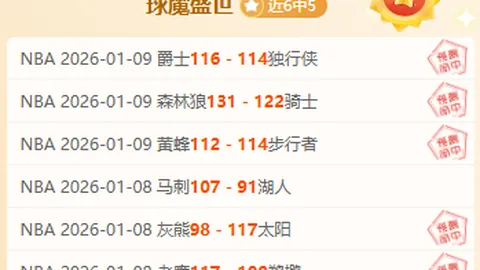 76人被公牛狂虐50分，主场遭遇嘘声，教练回应引热议！