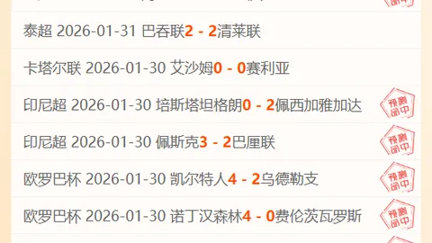 骑士队延续12场连胜，以132-126战胜猛龙