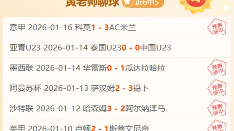 马洛塔：国米任职受尤文经历启发，力推个人理念