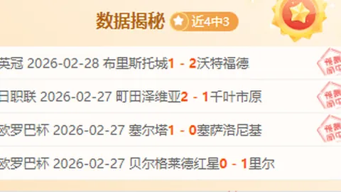 “连战告捷！昨晚四战全胜，西亚篮球联赛迎来五大豪门巅峰对决！”