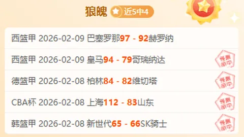 梅西推荐引关注：迈阿密国际瞄准曼城B席，多强队争夺引热议