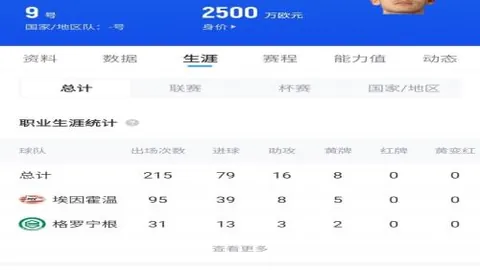 大乐透期号专家精准推荐：精选13场质合分析前区十码