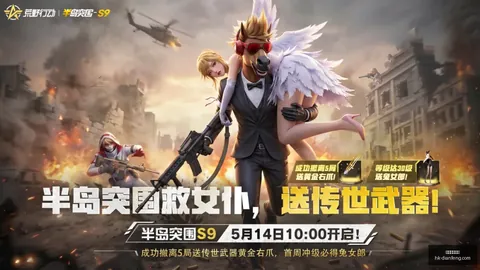 蓉城充电训练最新进展