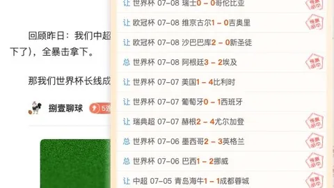 巅峰国际娱乐 143531 2