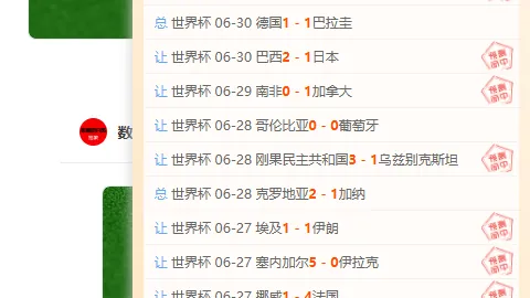 巅峰国际娱乐 144432