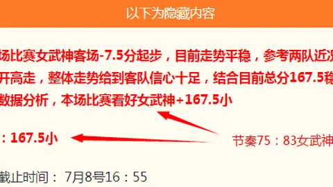 巅峰国际娱乐 154343