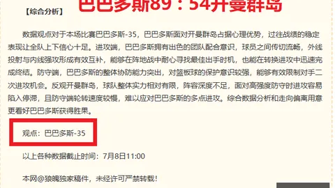 巅峰国际娱乐巅峰国际娱乐官网关键数据曝光讨论升温